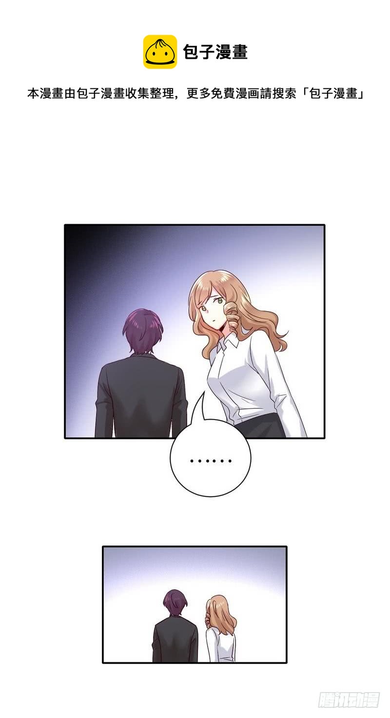 第109话 大事不妙26