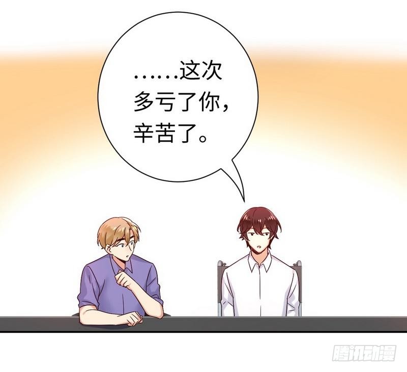 第108话 有人作乱18
