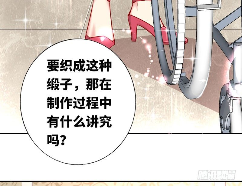 第6话 他笑了22