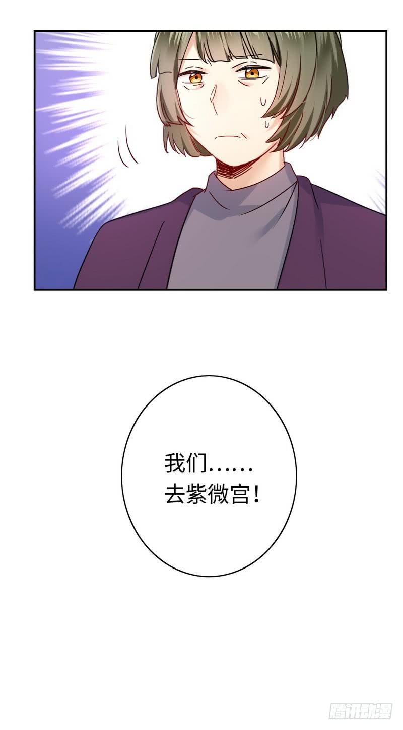 第63话 孟家的恐惧33