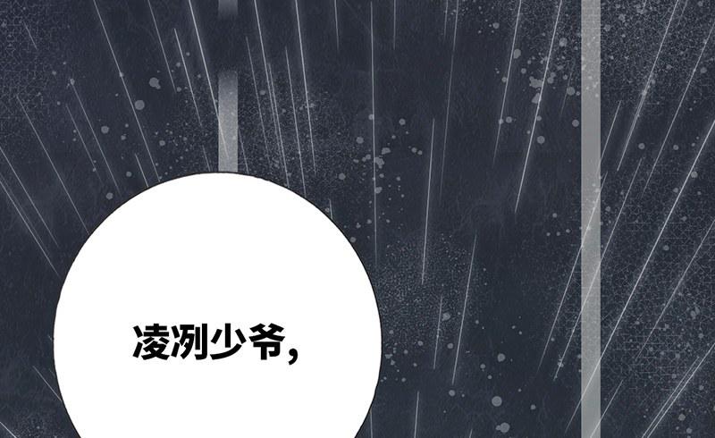 第1话 逃婚！冤家路窄28
