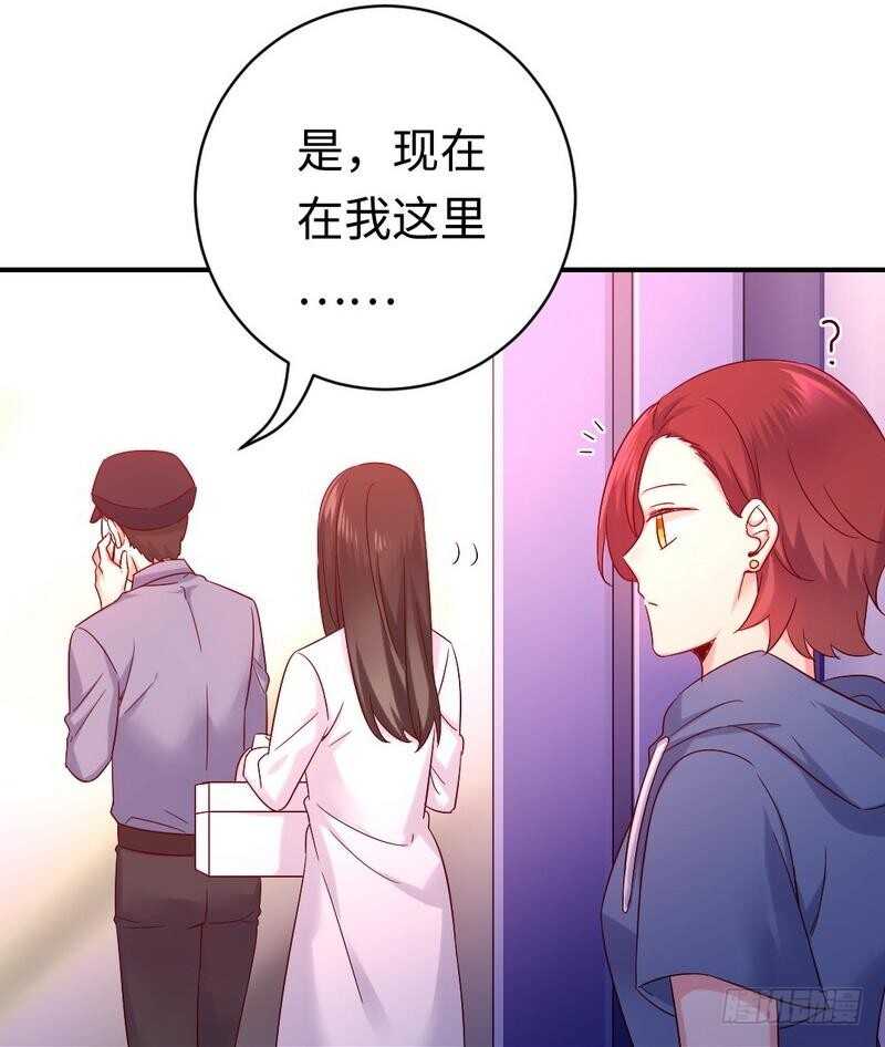 第113话 永不落伍的英雄救美28