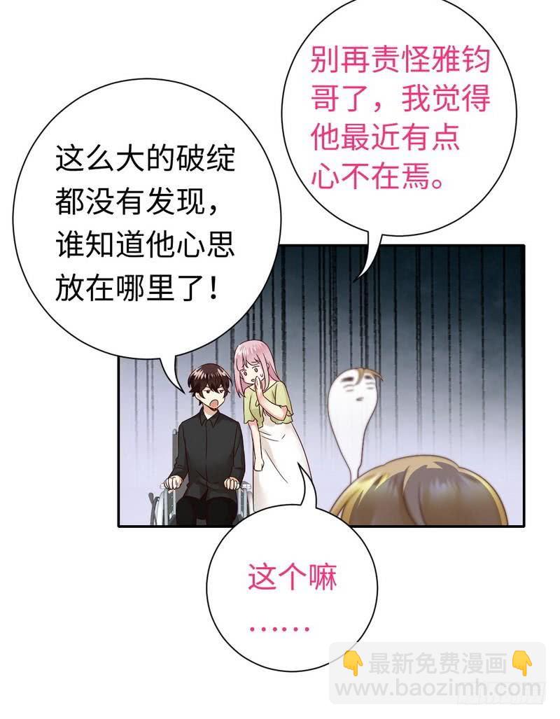 第96话 患难见真情9
