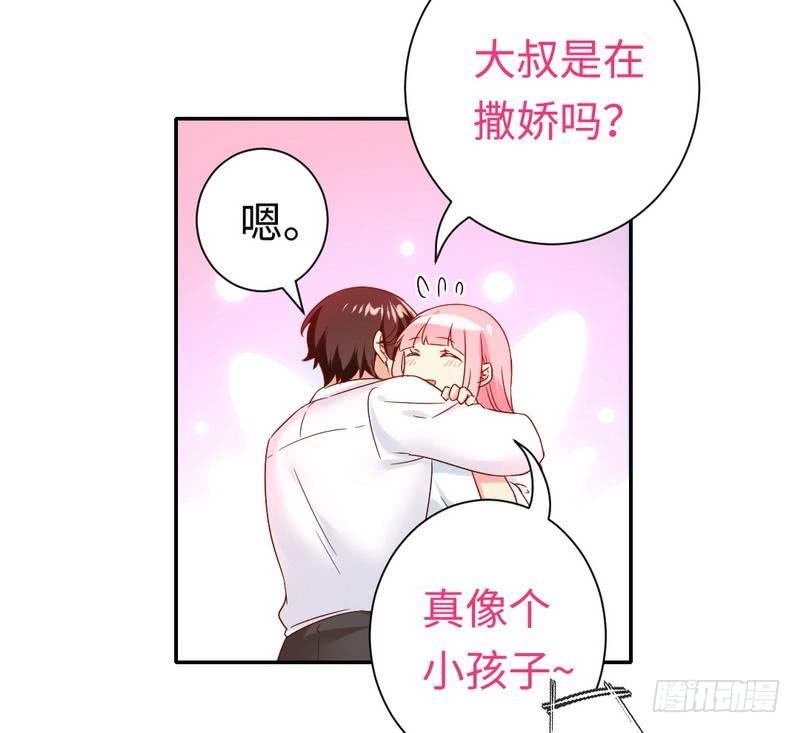 第83话 欺骗7