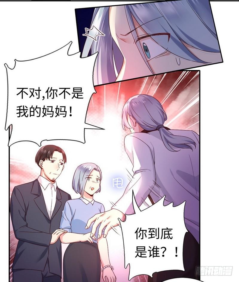 第92话 往日恩怨3