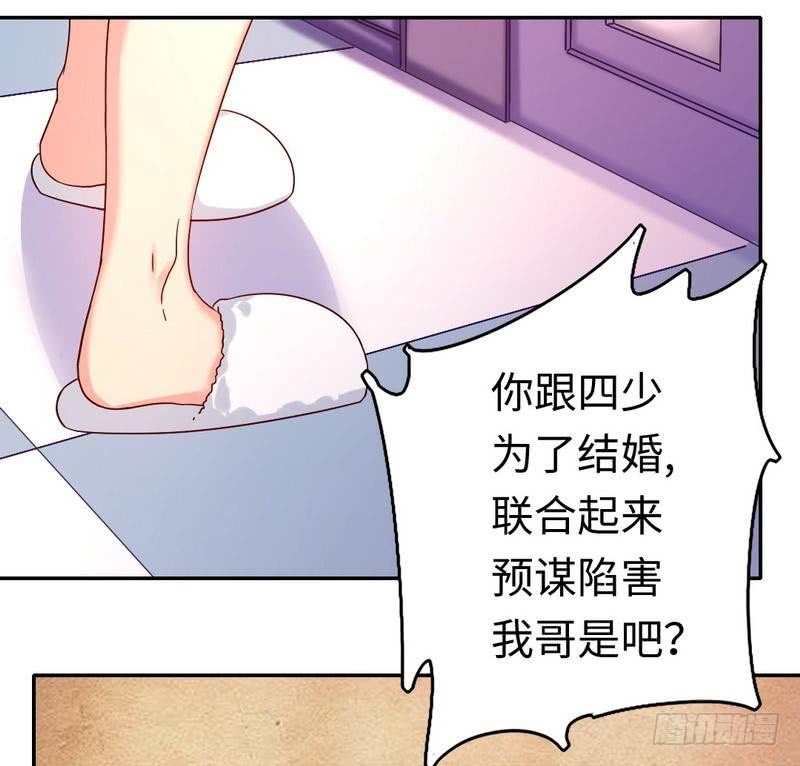 第64话 友谊36