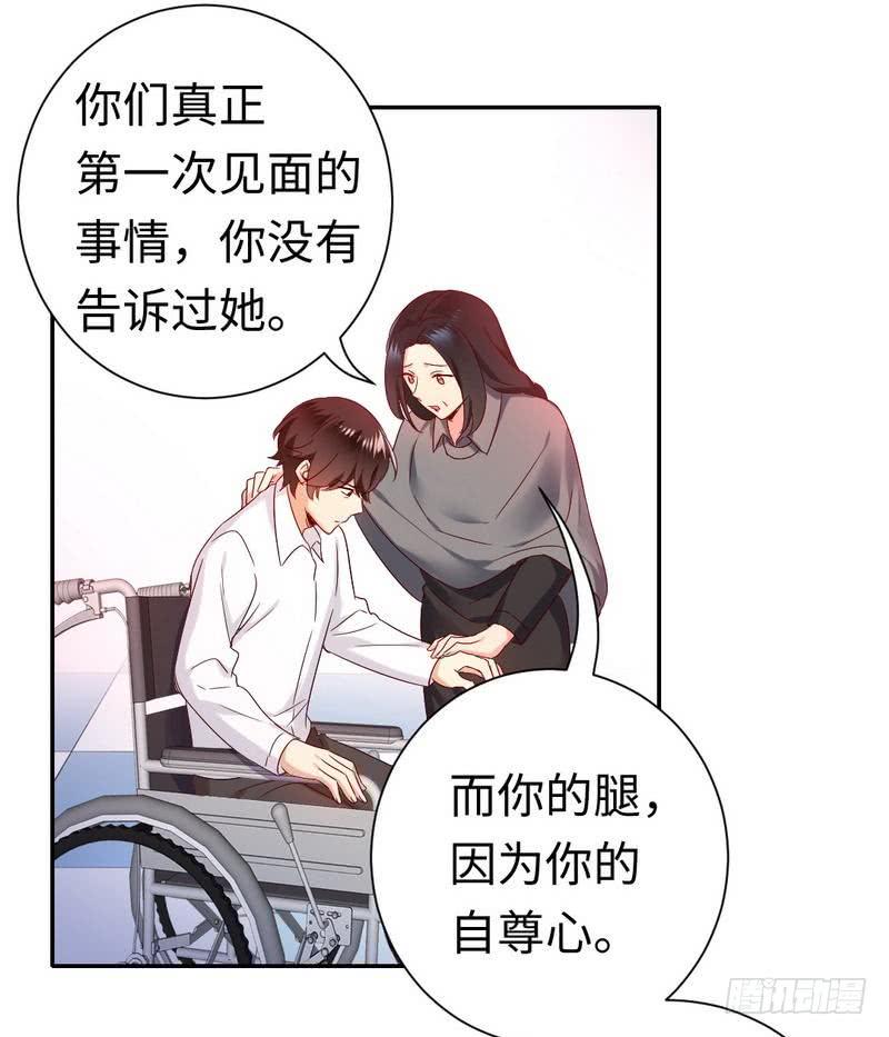 第85话 完美的人18