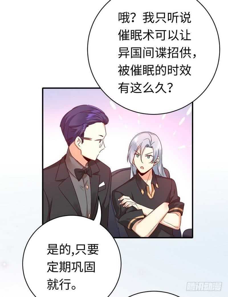 第127话因缘人决定4