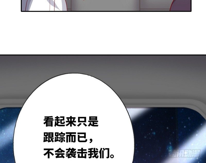 第11话 礼物33