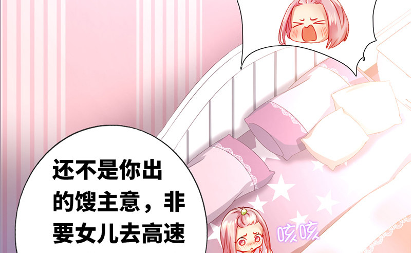 第3话 试探8