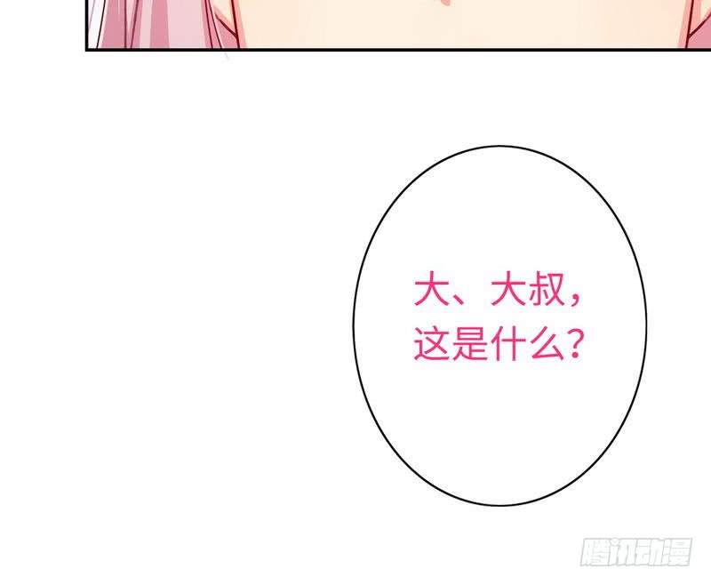 第59话 鉴定书38