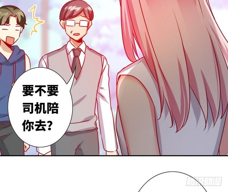 第14话 挑衅41