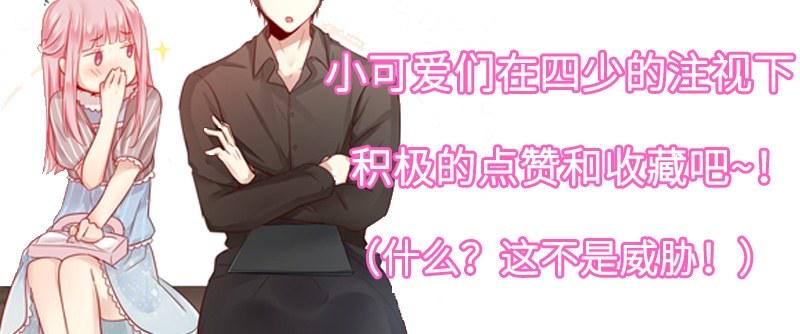 第1话 逃婚！冤家路窄164