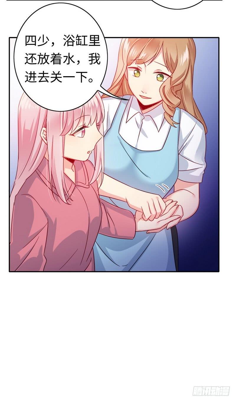 第57话 上药17