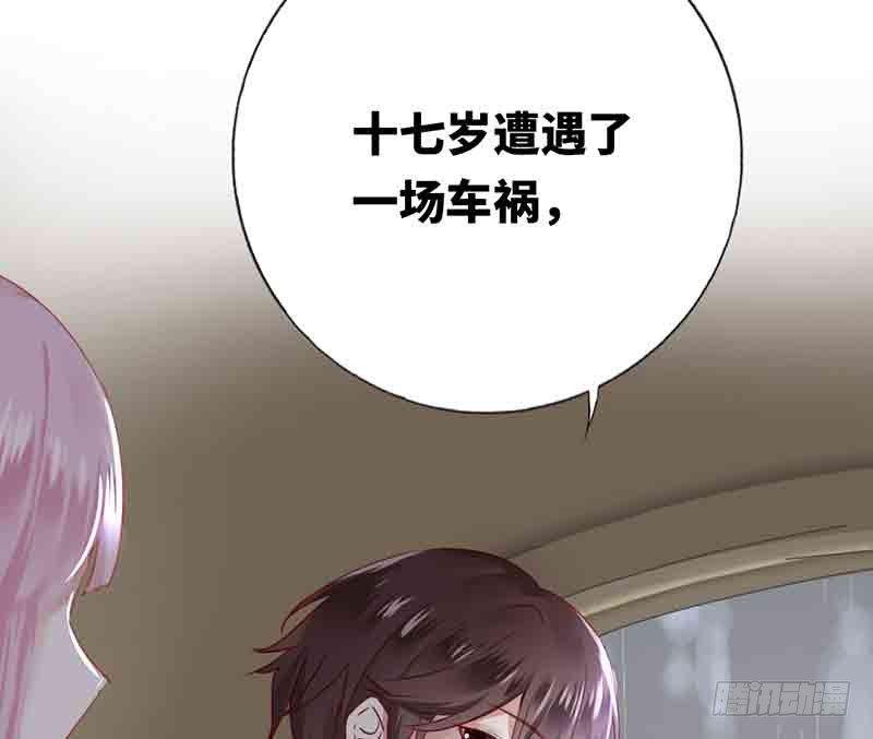 第1话 逃婚！冤家路窄114