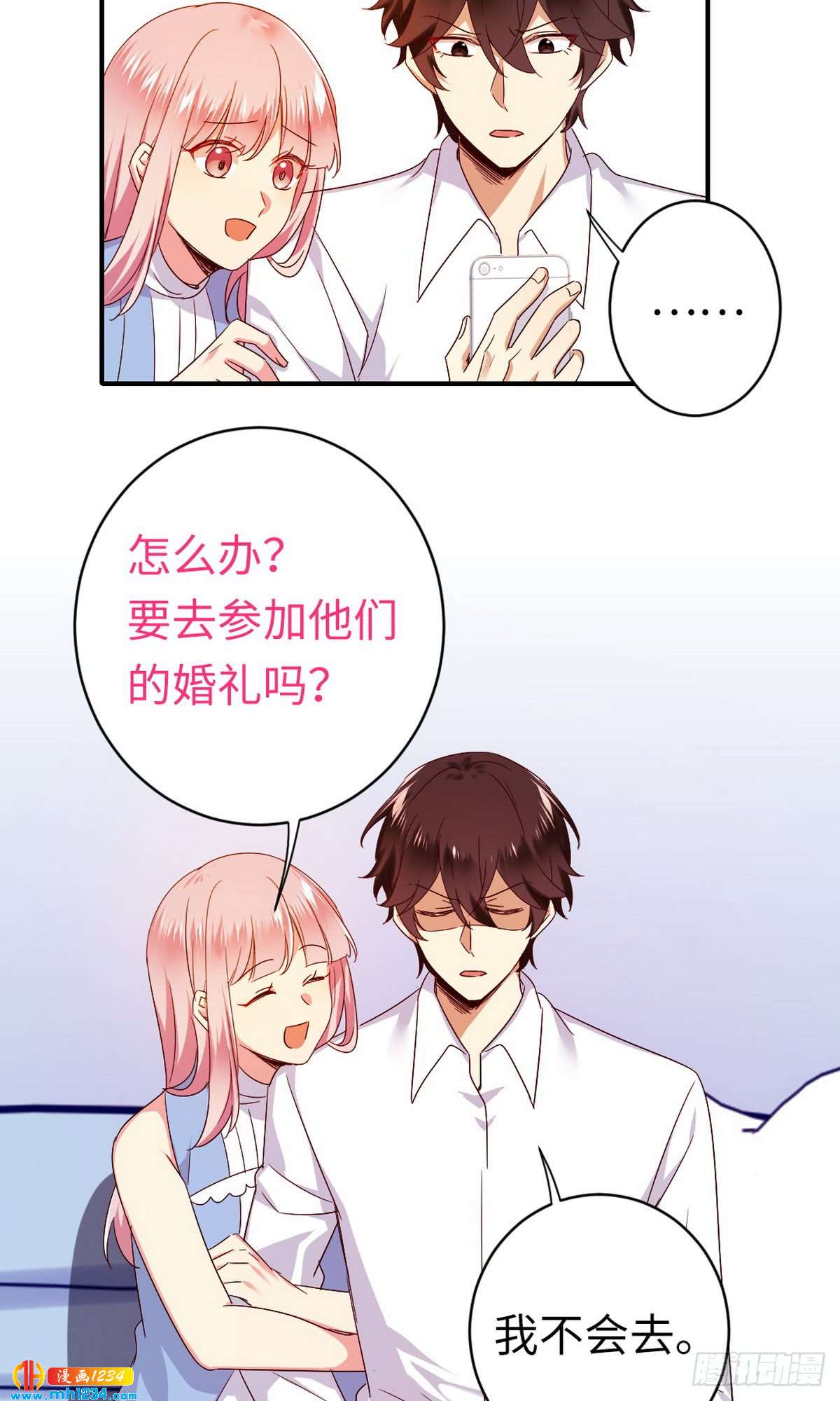 第146话无法参加的婚礼8