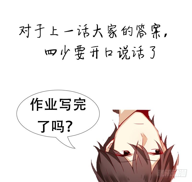 第6话 他笑了57