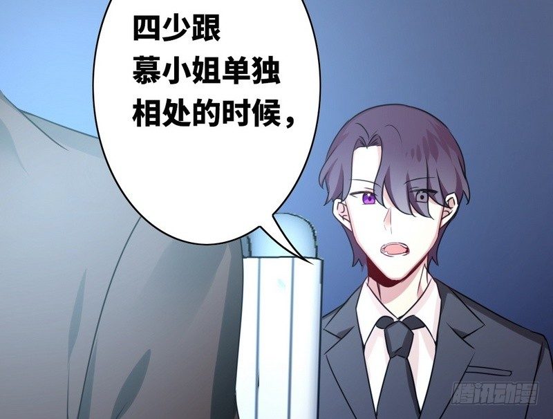 第16话  不走了48