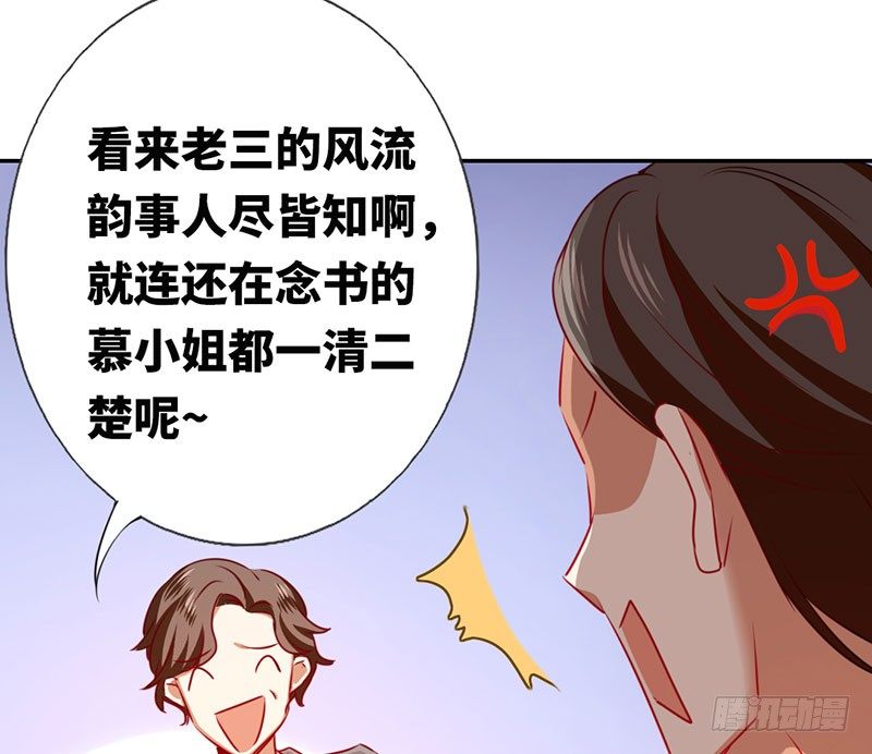 第6话 他笑了9
