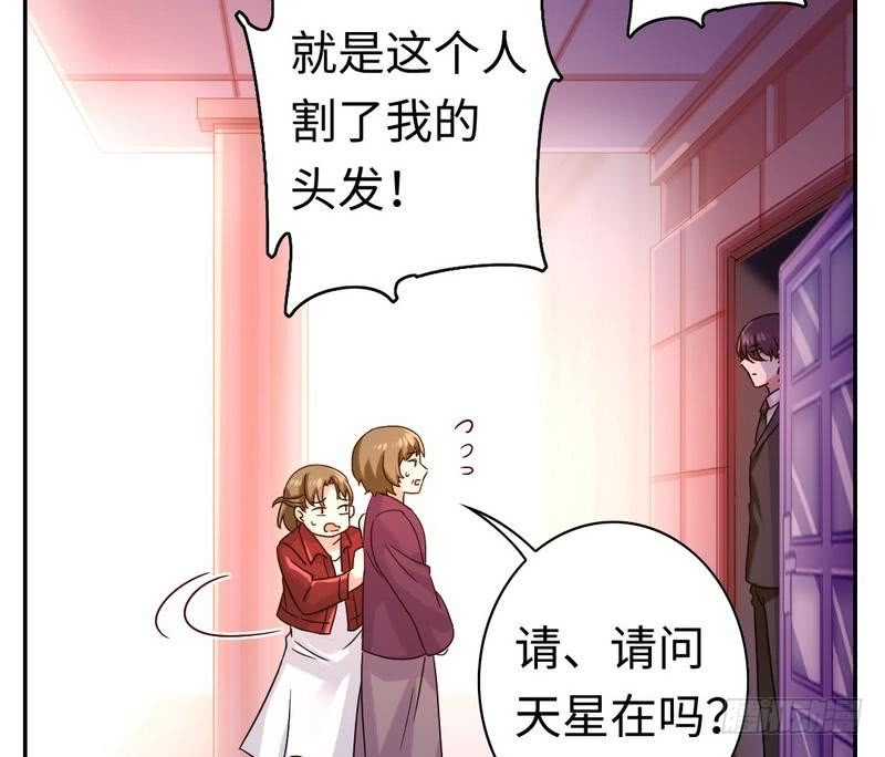 第64话 友谊22