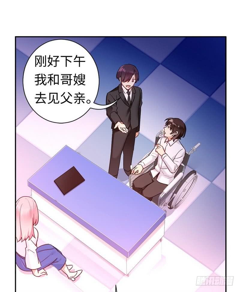 第76话 莫家的态度9