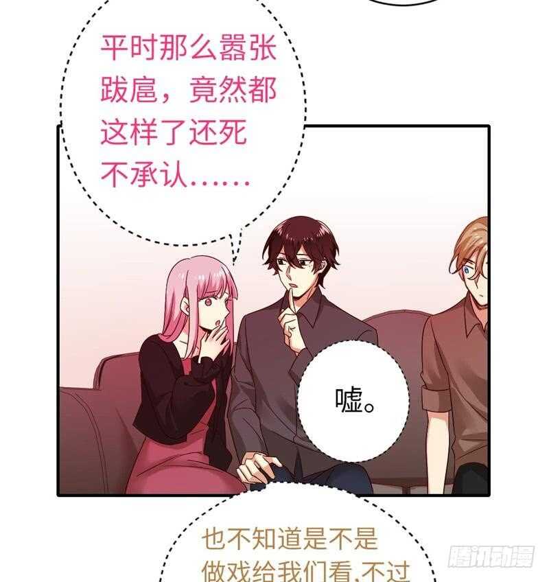 第141话大皇子的罪名24