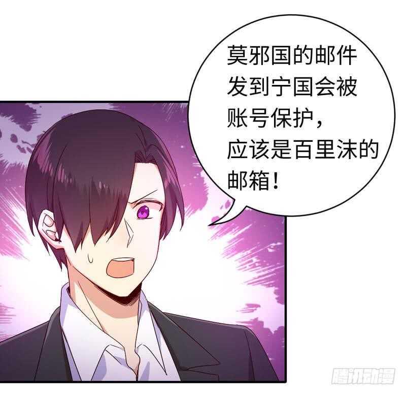 第123话 求救信号10