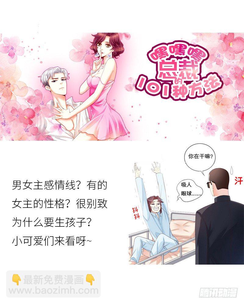 第8话 条件68