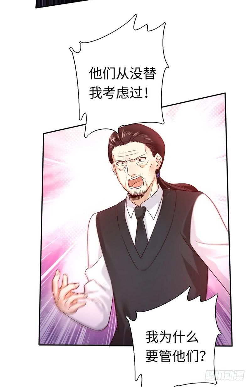 第105话 自己的幸福22