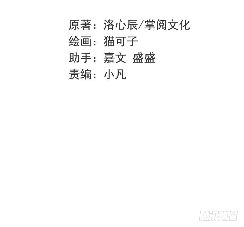 第102话 哪个才是情敌？1