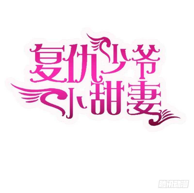 第116话大将军乔欧0