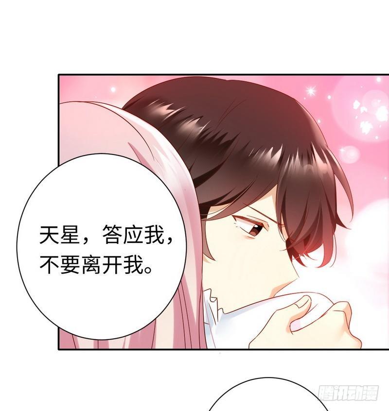 第83话 欺骗6