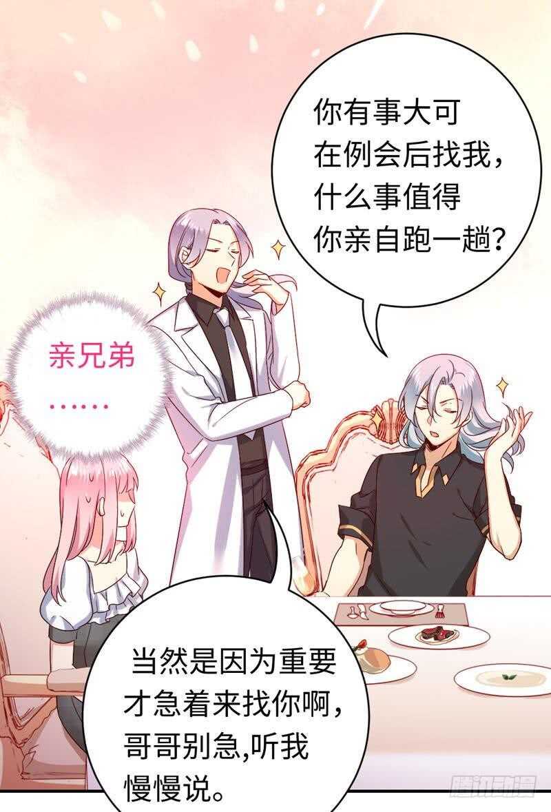 第125话行动预备式25
