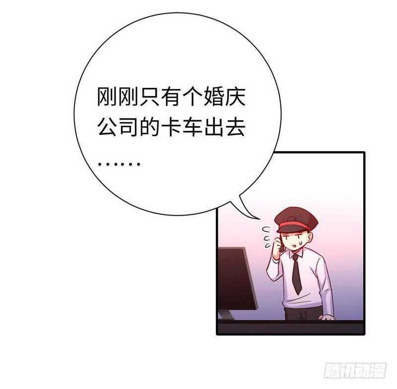 第119话 有备而来27