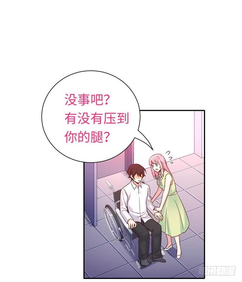 第109话 大事不妙15