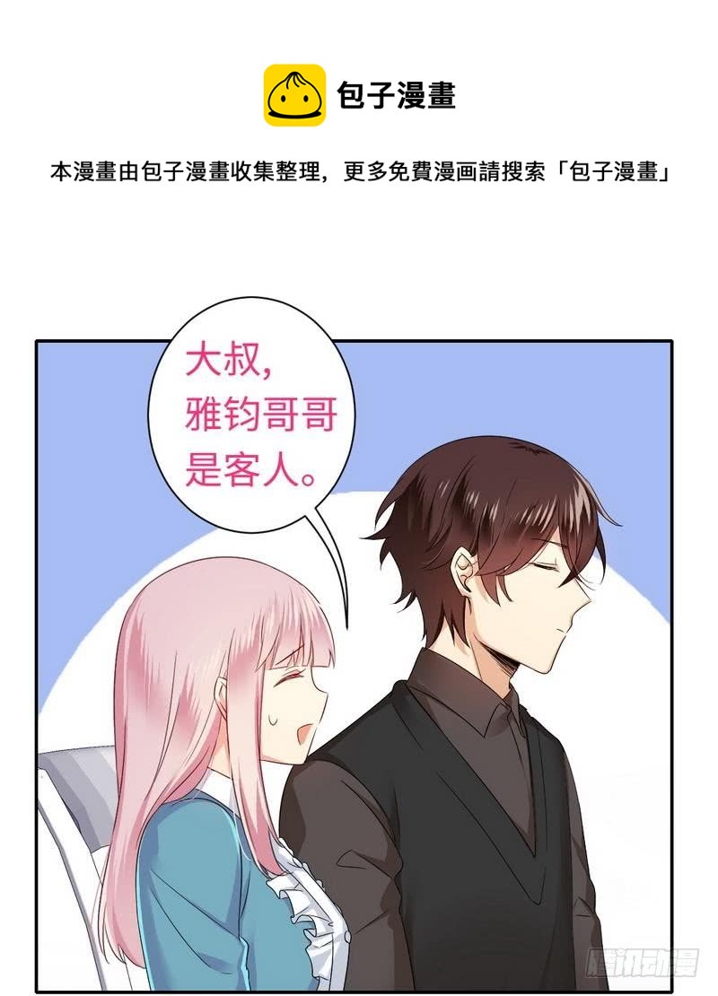 第67话 那张照片9