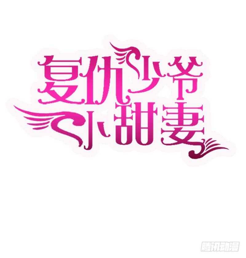 第113话 永不落伍的英雄救美0
