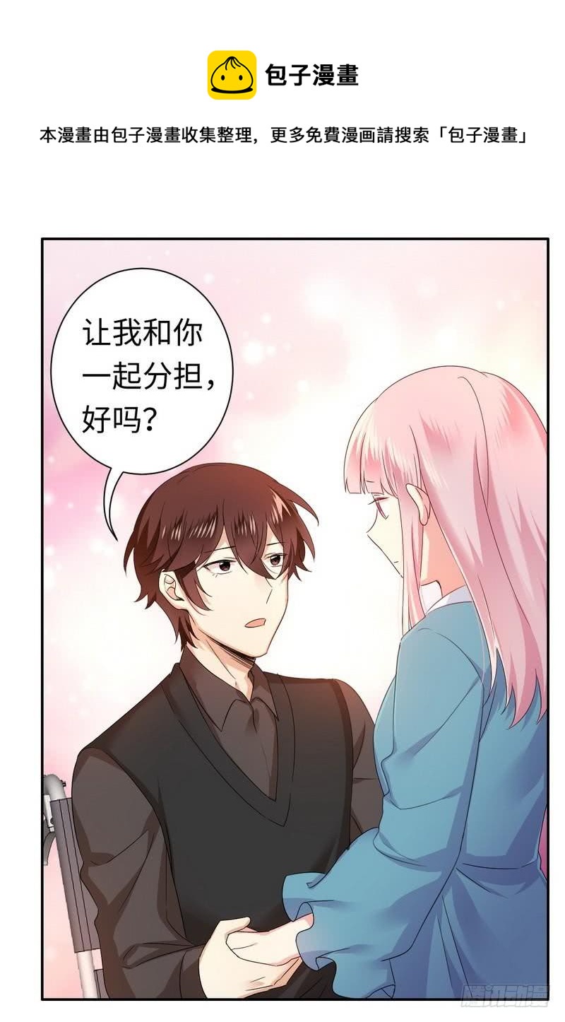 第68话 真正的母亲3
