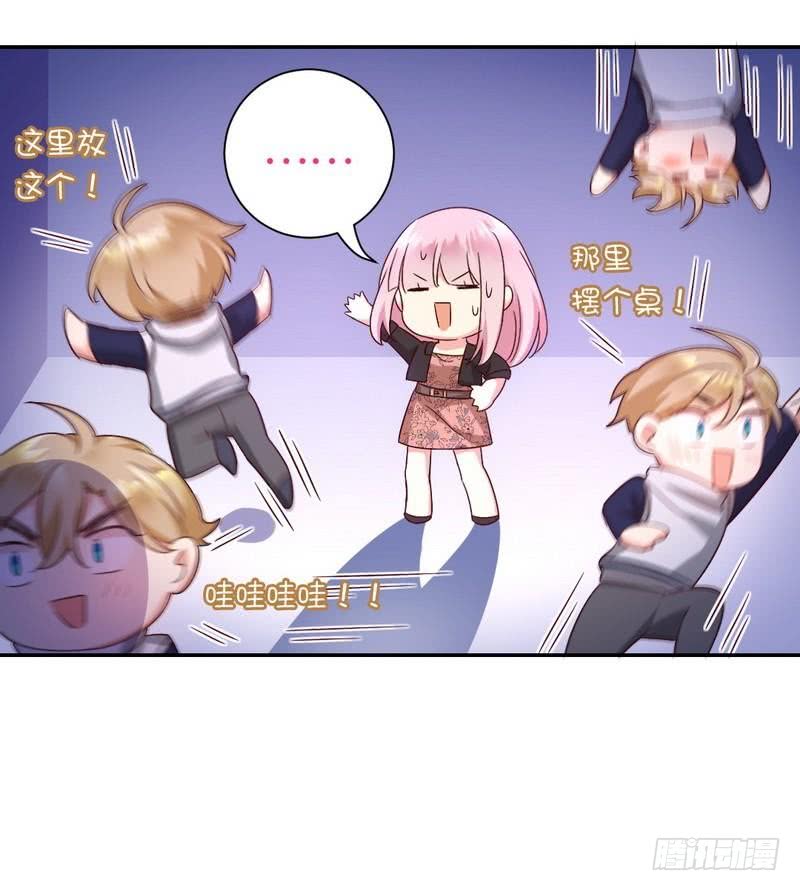第97话 唯一心爱的人13