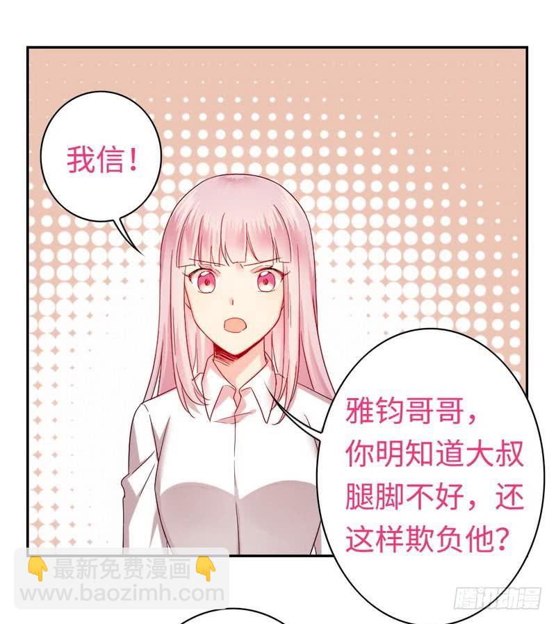 第62话 百分百信任12