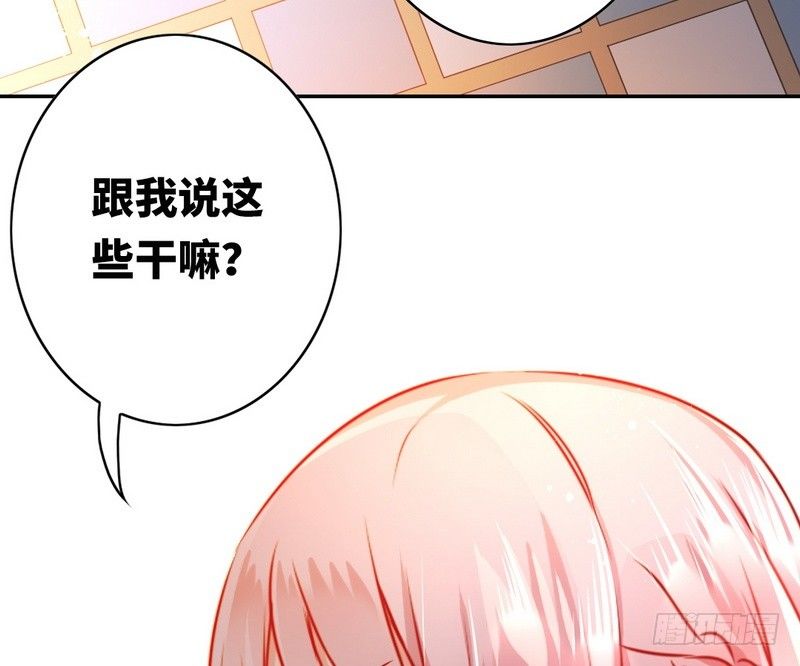第16话  不走了34