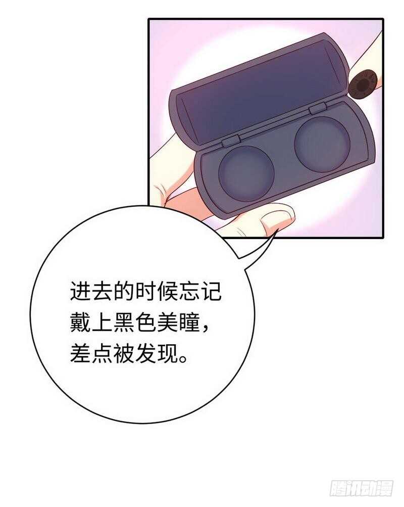 第118话阴谋逼近30