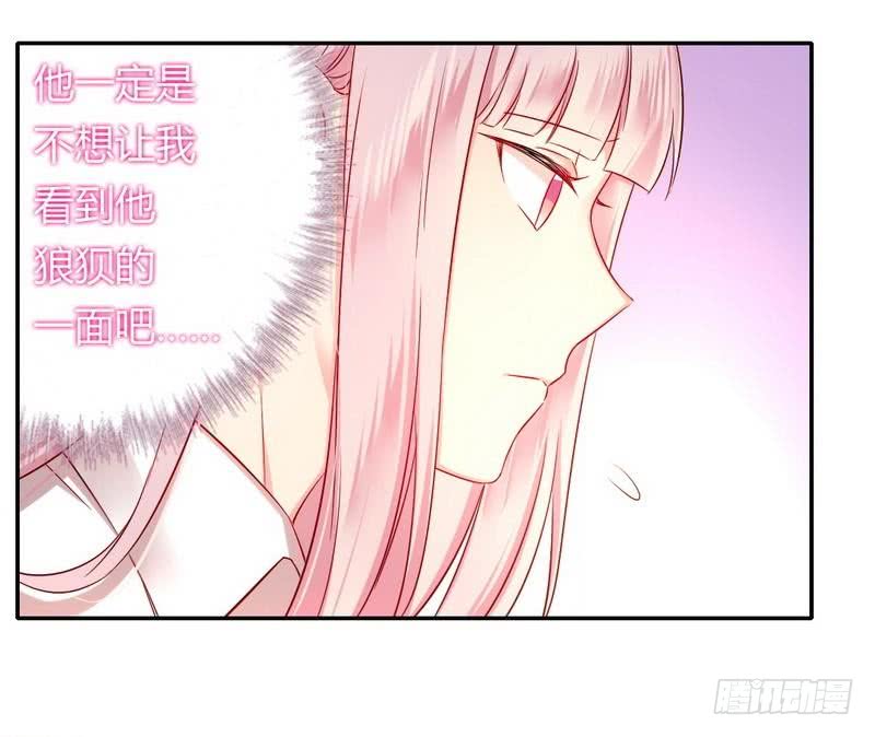 第61话 担忧25
