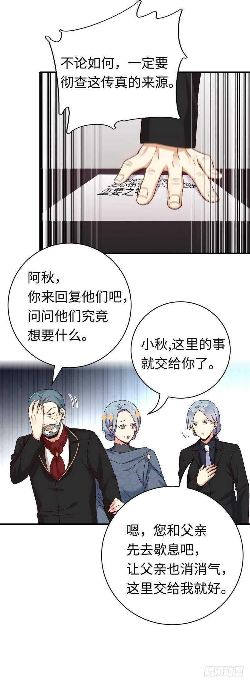 第136话重逢3