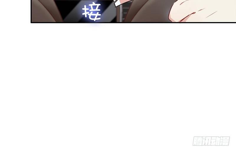 第1话 逃婚！冤家路窄81