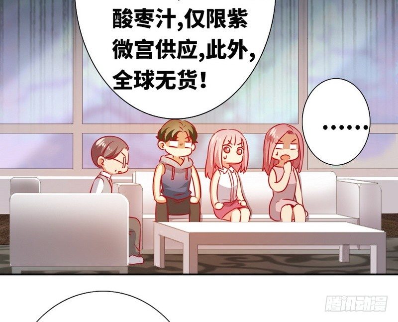 第13话 上门46
