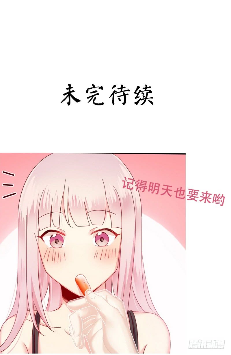 第54话 真心的爱28