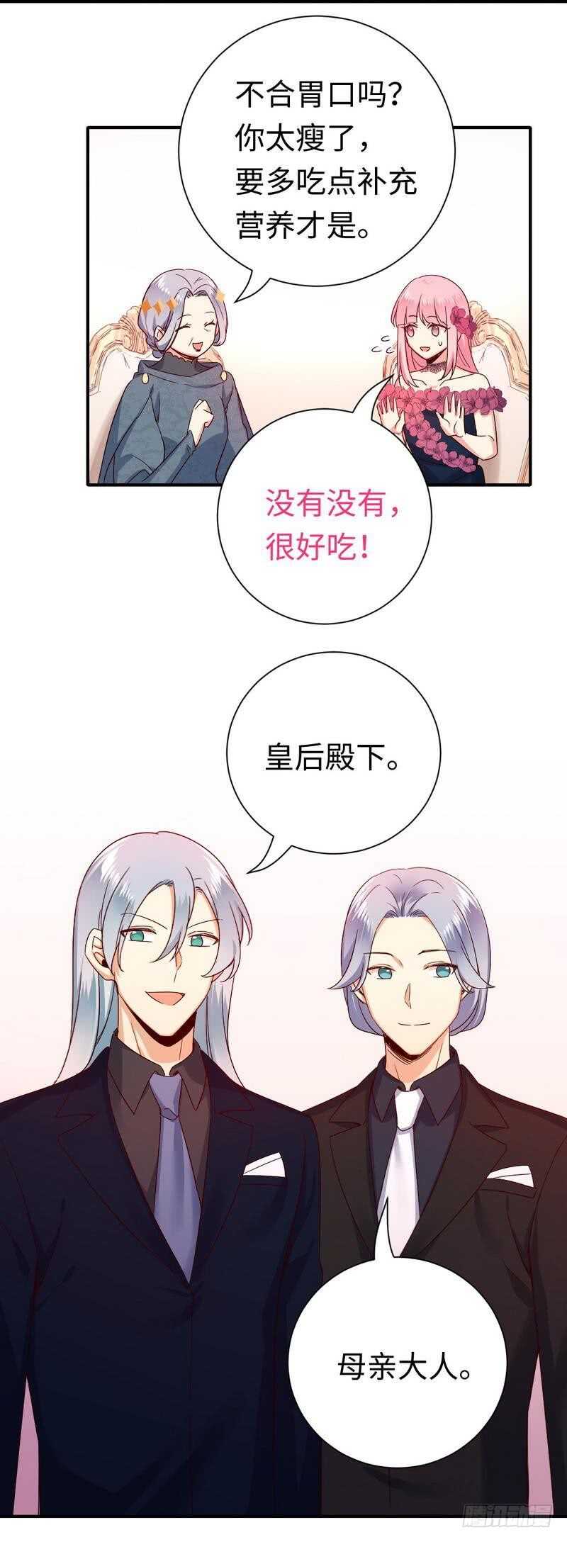 第134话行刺？3