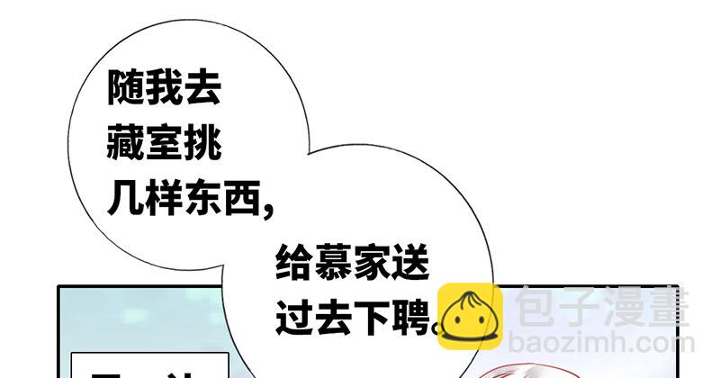 第3话 试探32