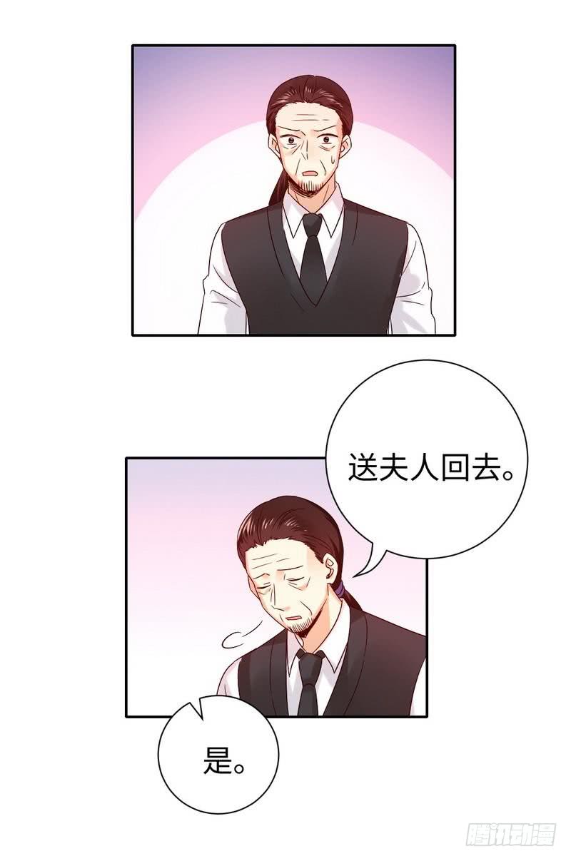 第105话 自己的幸福25